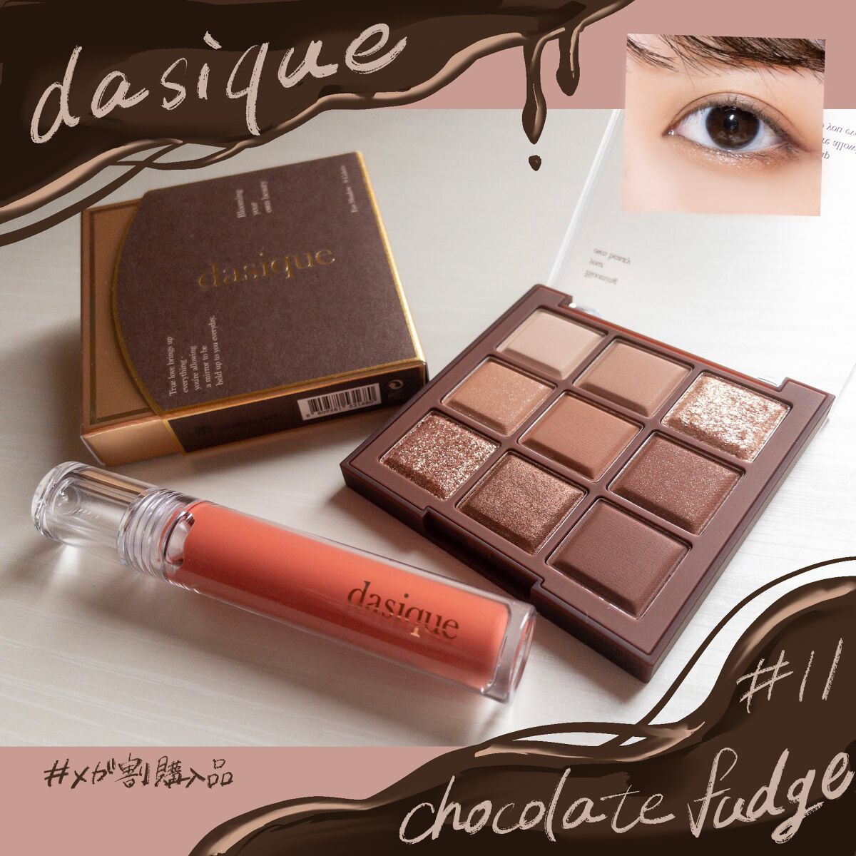 クリーミータッチライナー/キャンメイク/ジェルアイライナーを使ったクチコミ（1枚目）