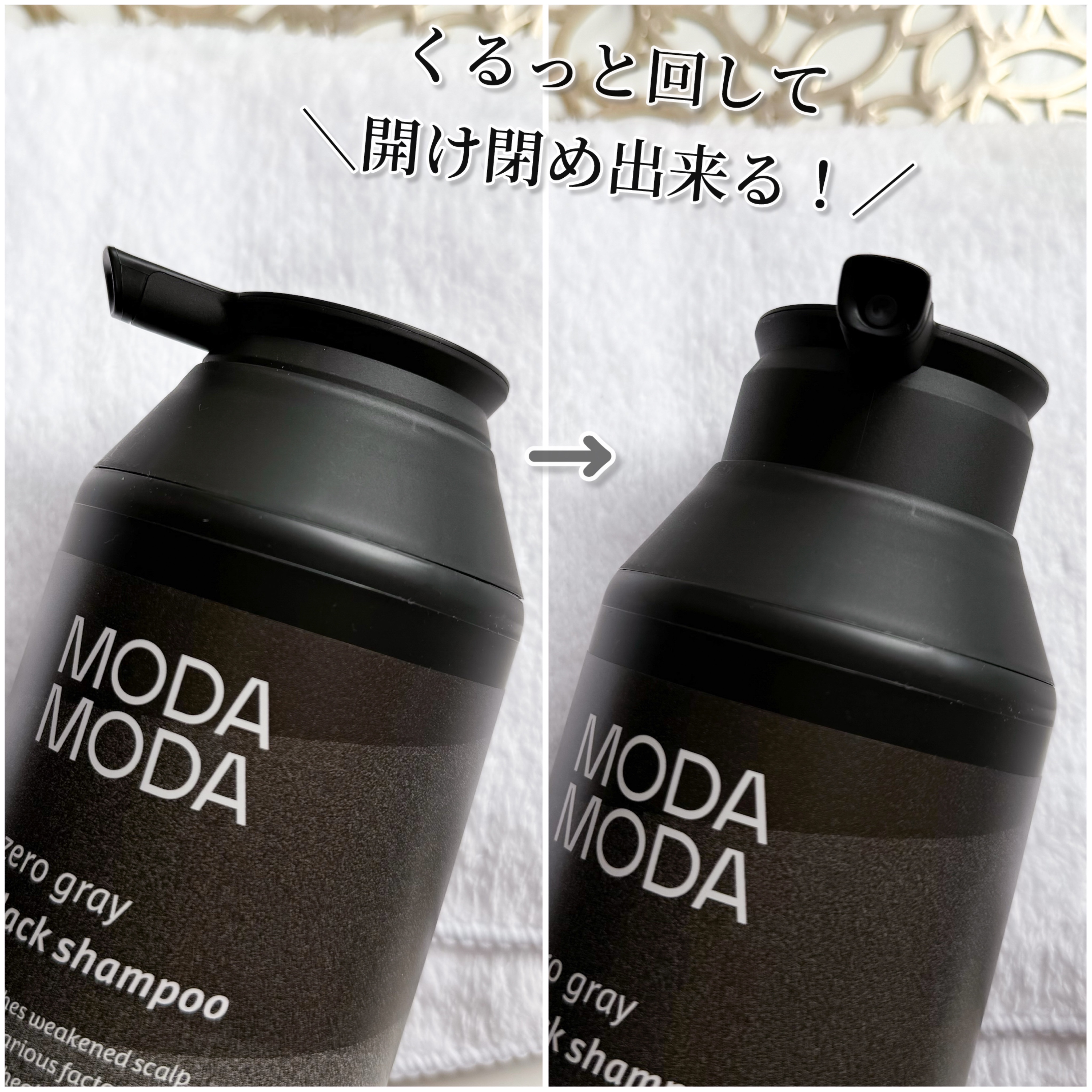 モダモダゼログレイシャンプー/MODAMODA/市販シャンプーを使ったクチコミ（2枚目）