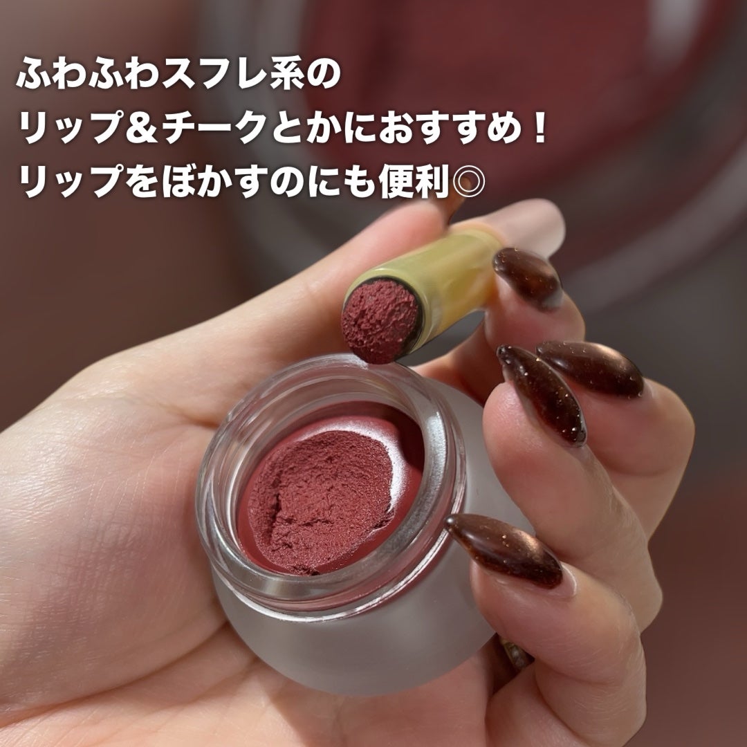 フィー リップアンドチーク ブラーリープリンポット/fwee/口紅を使ったクチコミ(3枚目)