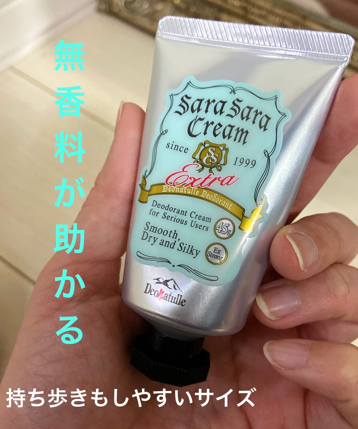 薬用ソフトストーンW/デオナチュレ/デオドラント・制汗剤を使ったクチコミ(3枚目)