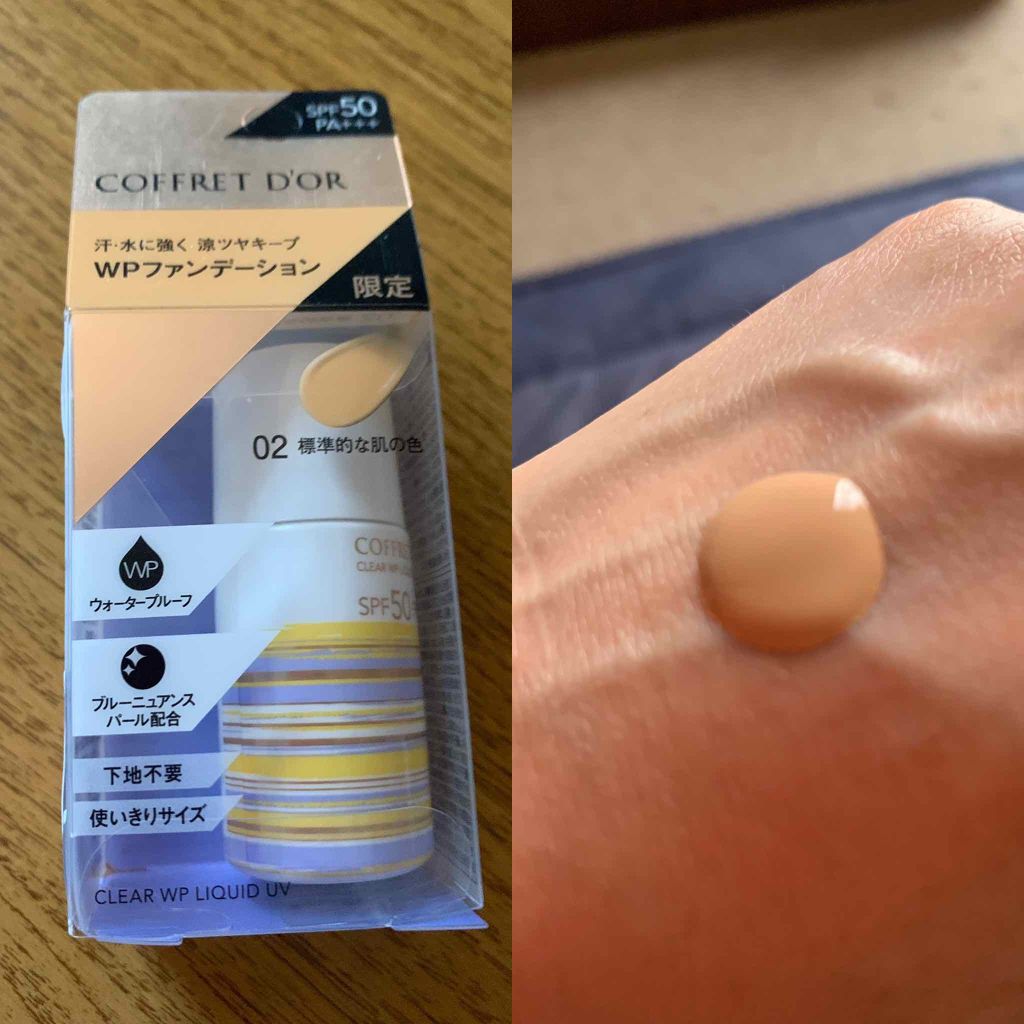 を使ったクチコミ（1枚目）