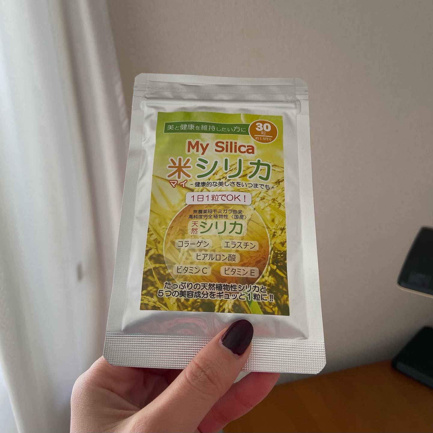 米シリカ（My Silica)/沖縄ビジョンショップ/美容サプリメントを使ったクチコミ（3枚目）
