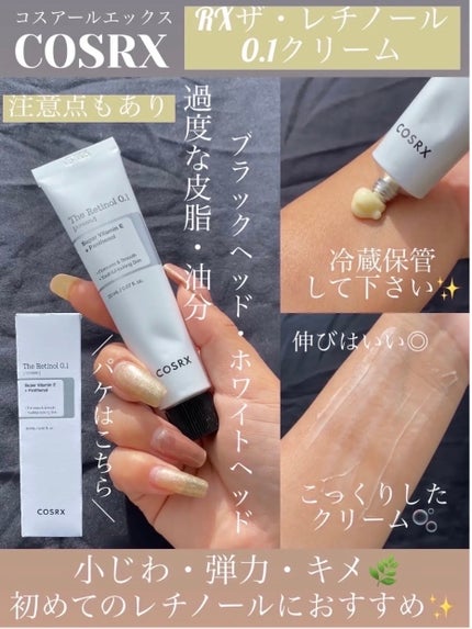 RXザ・ビタミンC23セラム/COSRX/美容液を使ったクチコミ(6枚目)