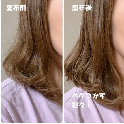 オーガニックヘアシロップ/PINKGHOST/ヘアオイルを使ったクチコミ(5枚目)