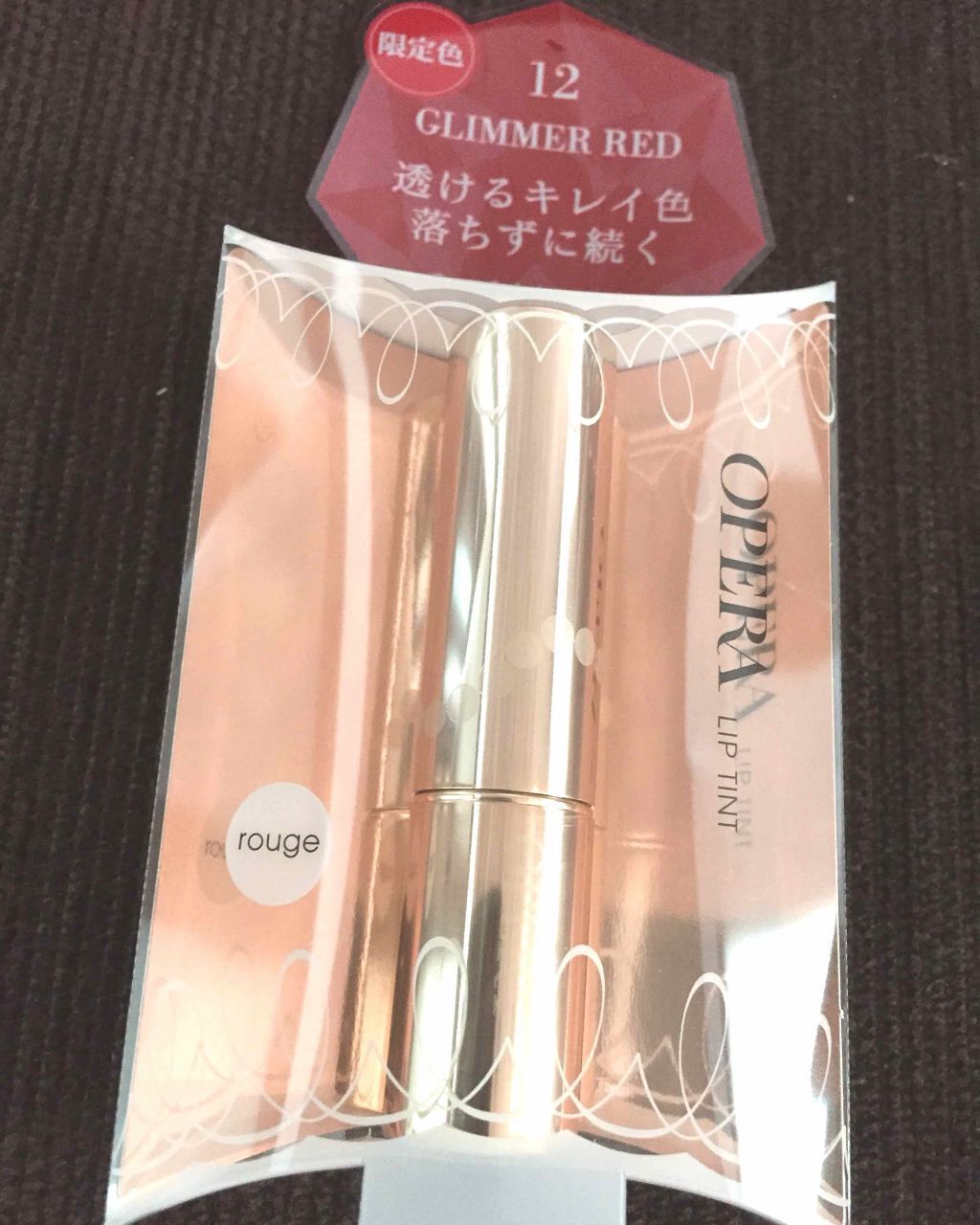 オペラ リップティント N/OPERA/リップティントを使ったクチコミ(1枚目)