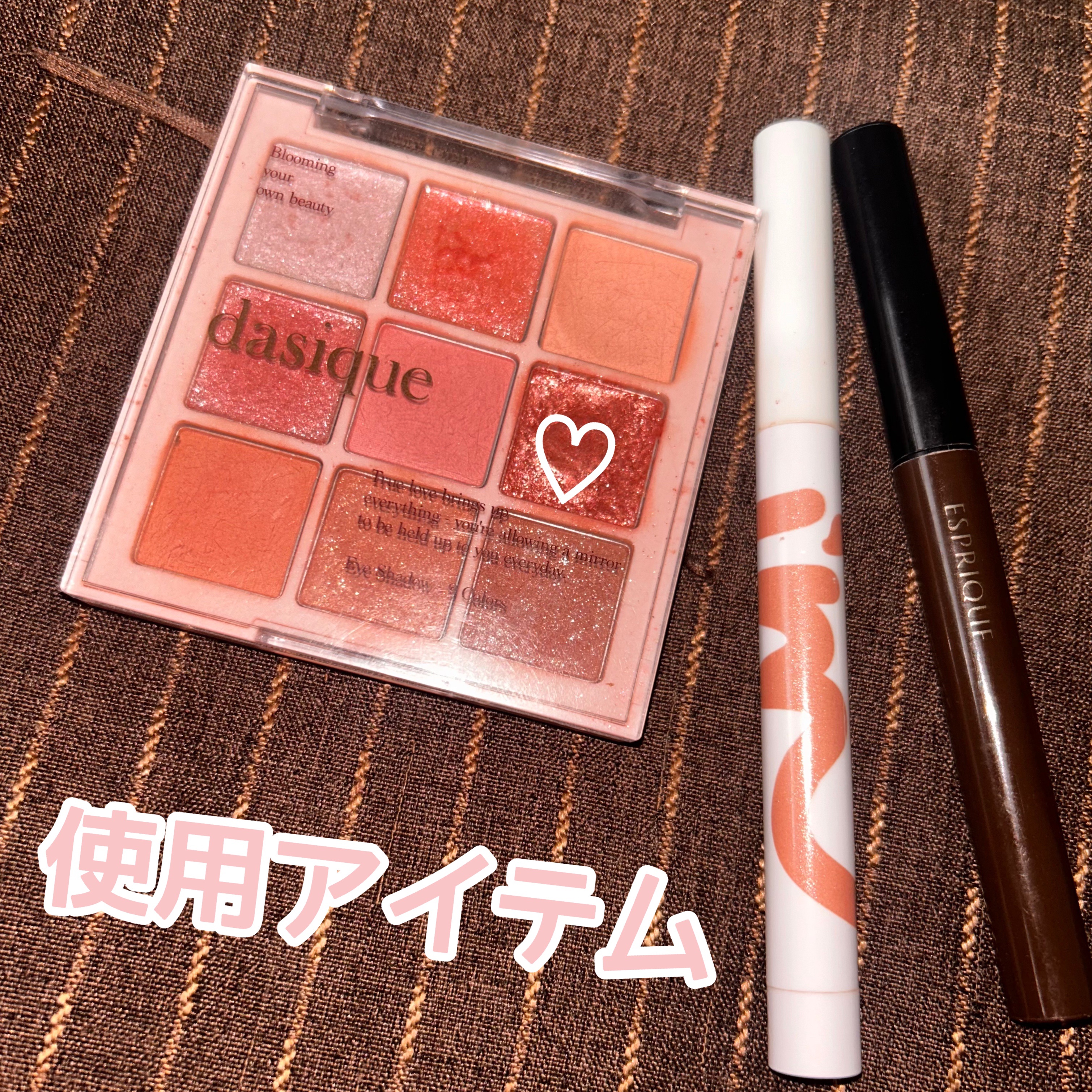 ビューティフルステイ リキッドライナー BR300 ダークブラウン/ESPRIQUE/リキッドアイライナーを使ったクチコミ（2枚目）