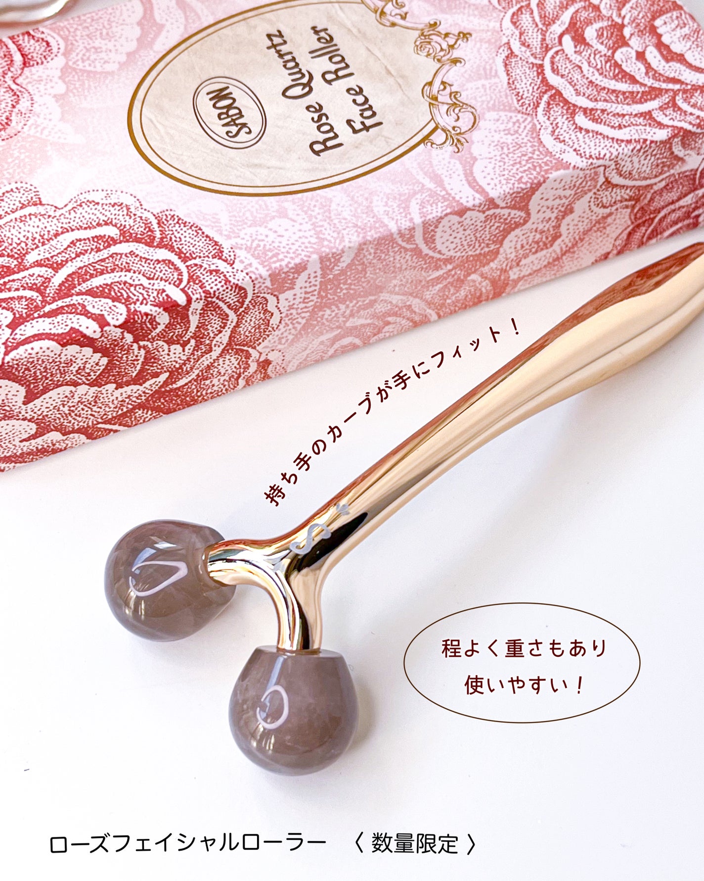 ローズフェイシャルローラー/SABON/美顔器・マッサージを使ったクチコミ(6枚目)