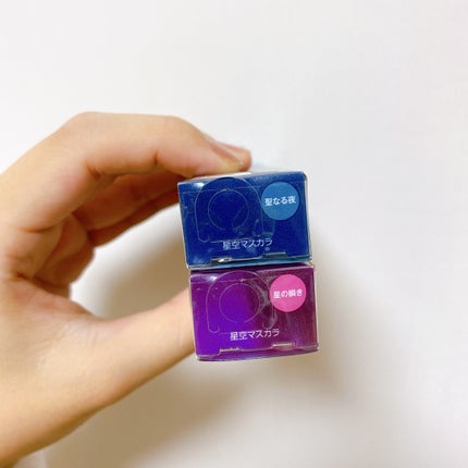 星空マスカラ /FASIO/マスカラを使ったクチコミ(10枚目)