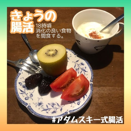 腸がすべて/東洋経済新報社/書籍を使ったクチコミ(1枚目)