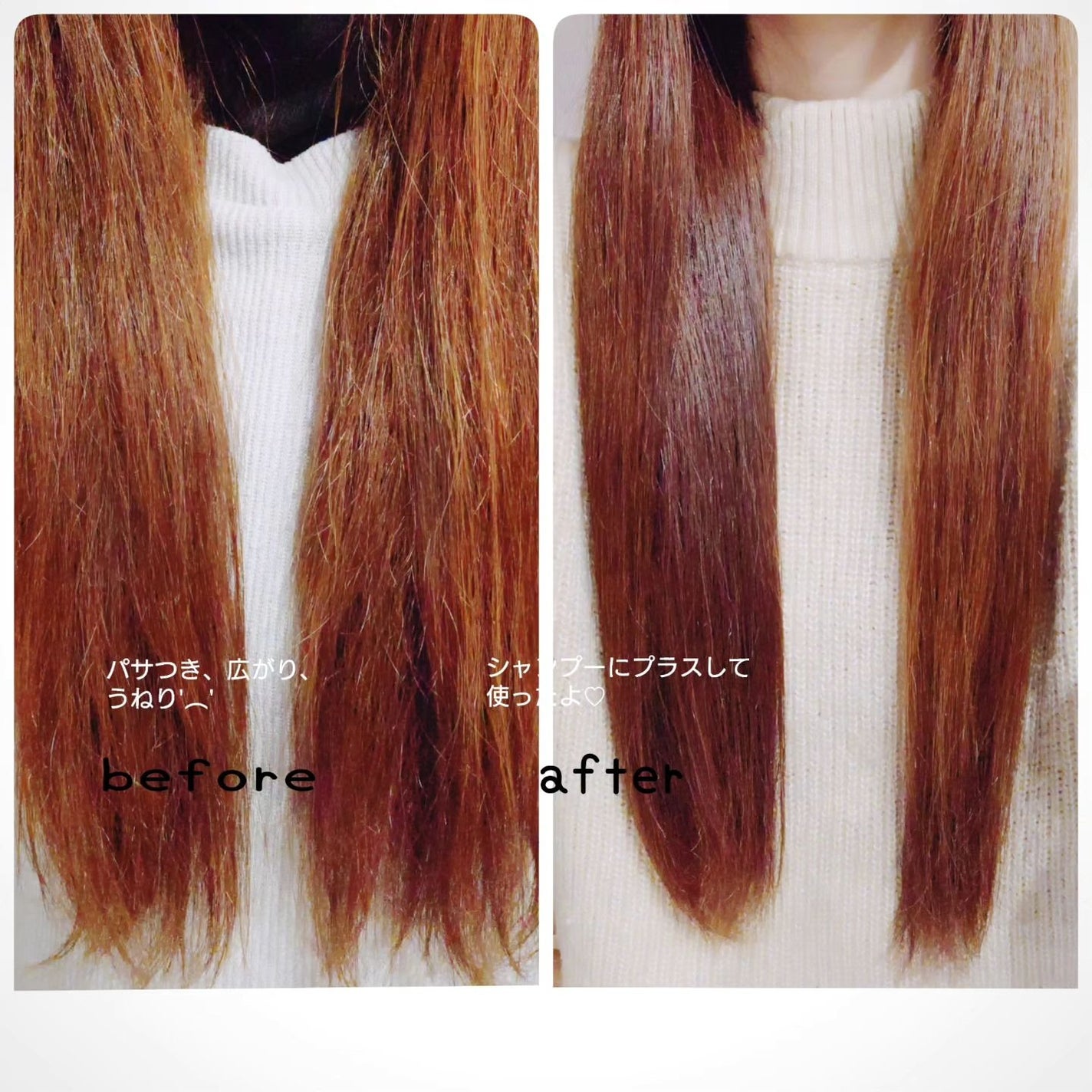 オーガニックヘアシロップ/PINKGHOST/ヘアオイルを使ったクチコミ(4枚目)