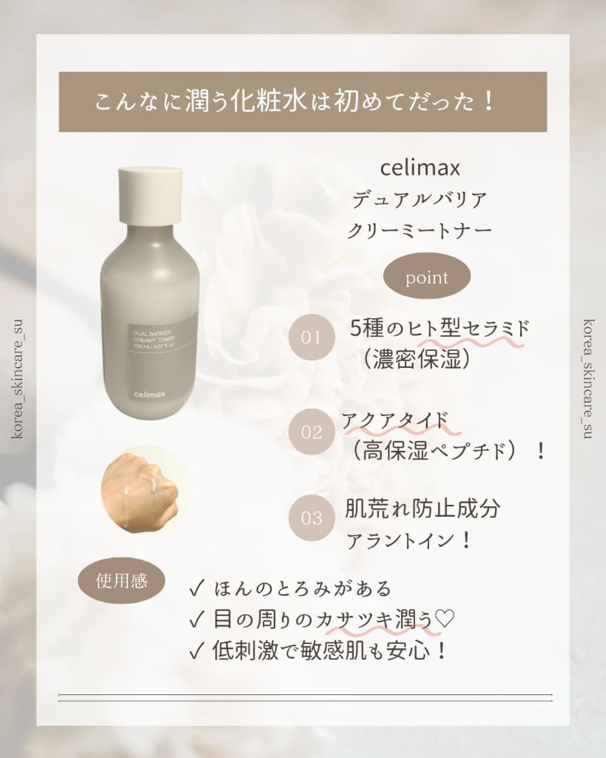 フルフィットプロポリスライトアンプル/COSRX/美容液を使ったクチコミ（3枚目）