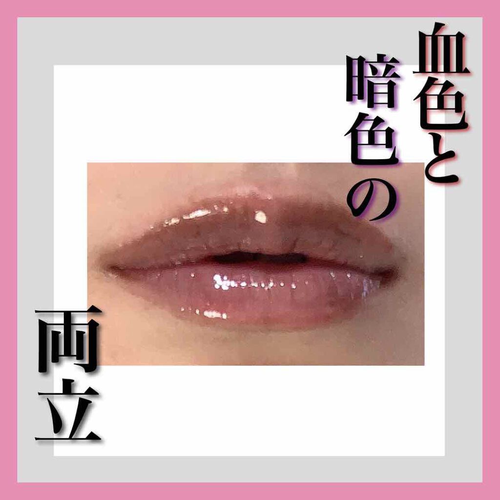 38°C / 99°F リップトリートメント (リップ美容液)/UZU BY FLOWFUSHI/リップケアを使ったクチコミ（1枚目）