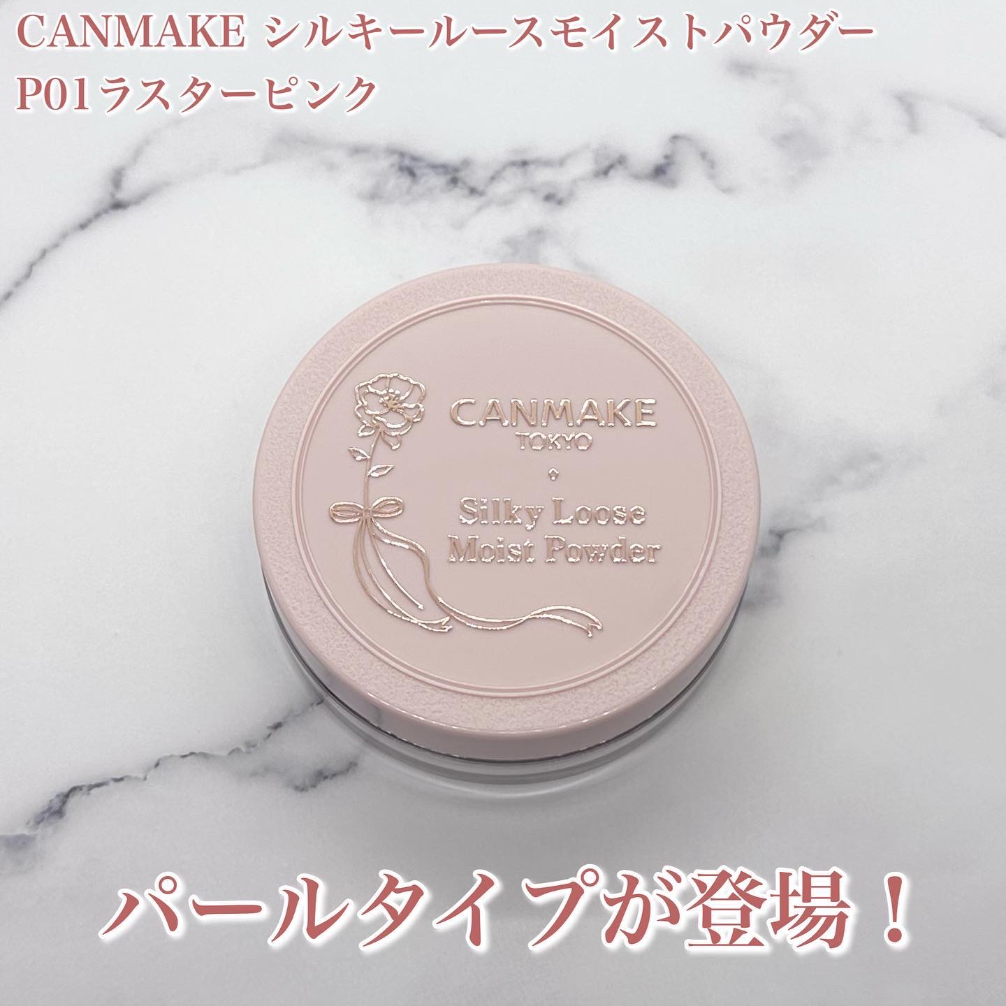 クイックラッシュカーラー/キャンメイク/マスカラ下地を使ったクチコミ（2枚目）