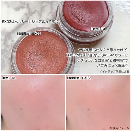 ã¡ãããð° on LIPS ããªãµãžããŸããããã ããŸããð€ïŒŒãªãµãžã»2024幎ç§ã®æ°äœã³ã¹..ãïŒ5æç®ïŒ