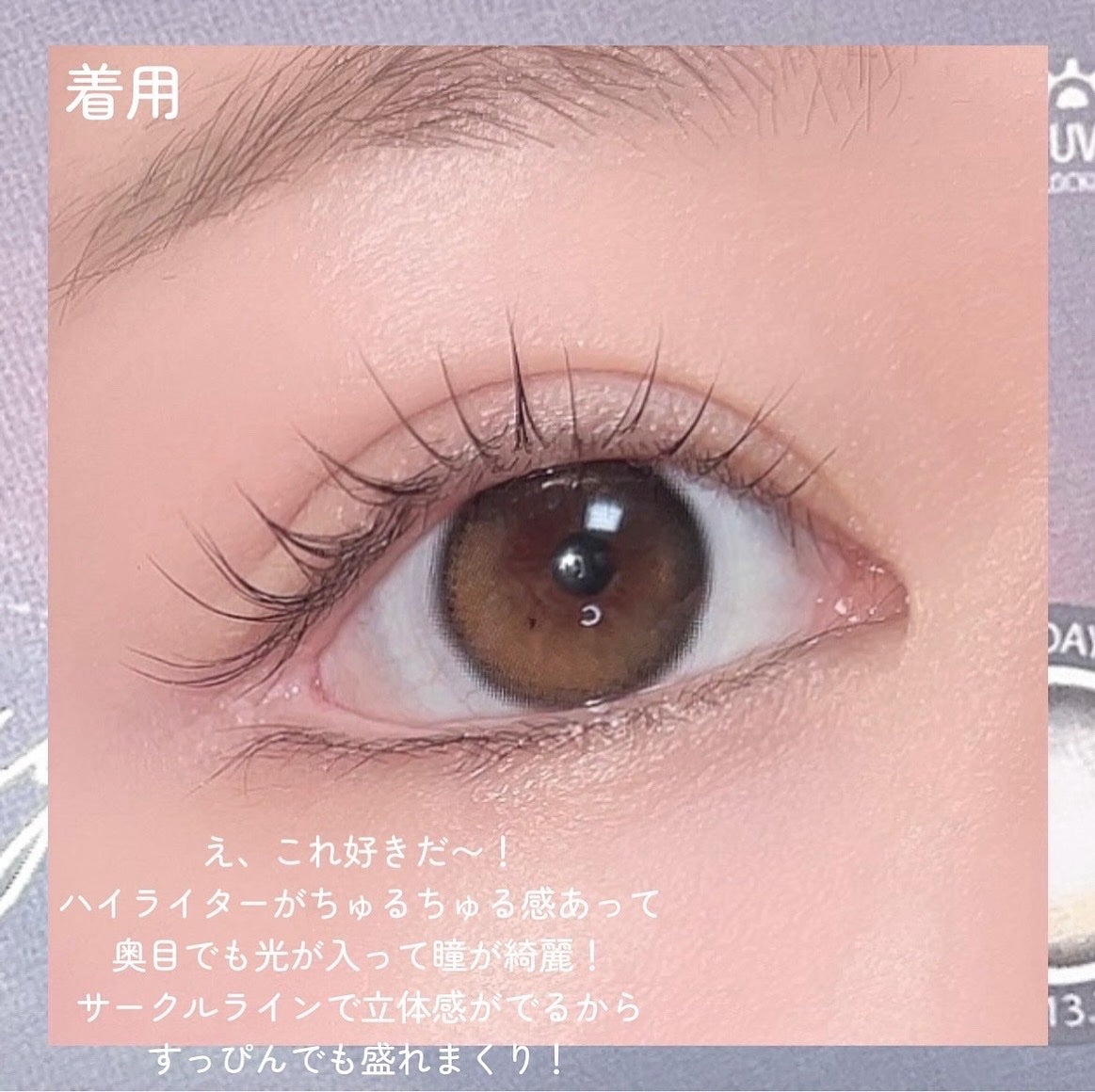 Glowy 1day/OLENS/ワンデー(1DAY)カラコンを使ったクチコミ(4枚目)