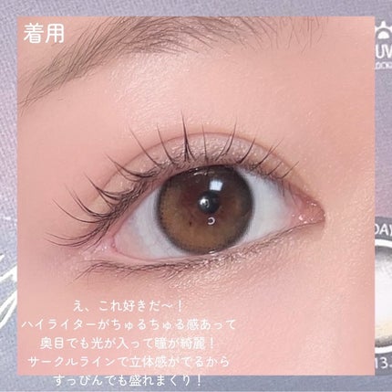 Glowy 1day/OLENS/ワンデー(1DAY)カラコンを使ったクチコミ(4枚目)