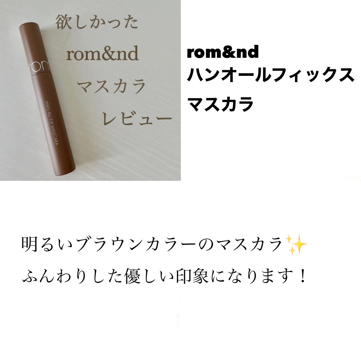 キンモクセイ ボディミスト/SHIRO/香水(レディース)を使ったクチコミ（3枚目）