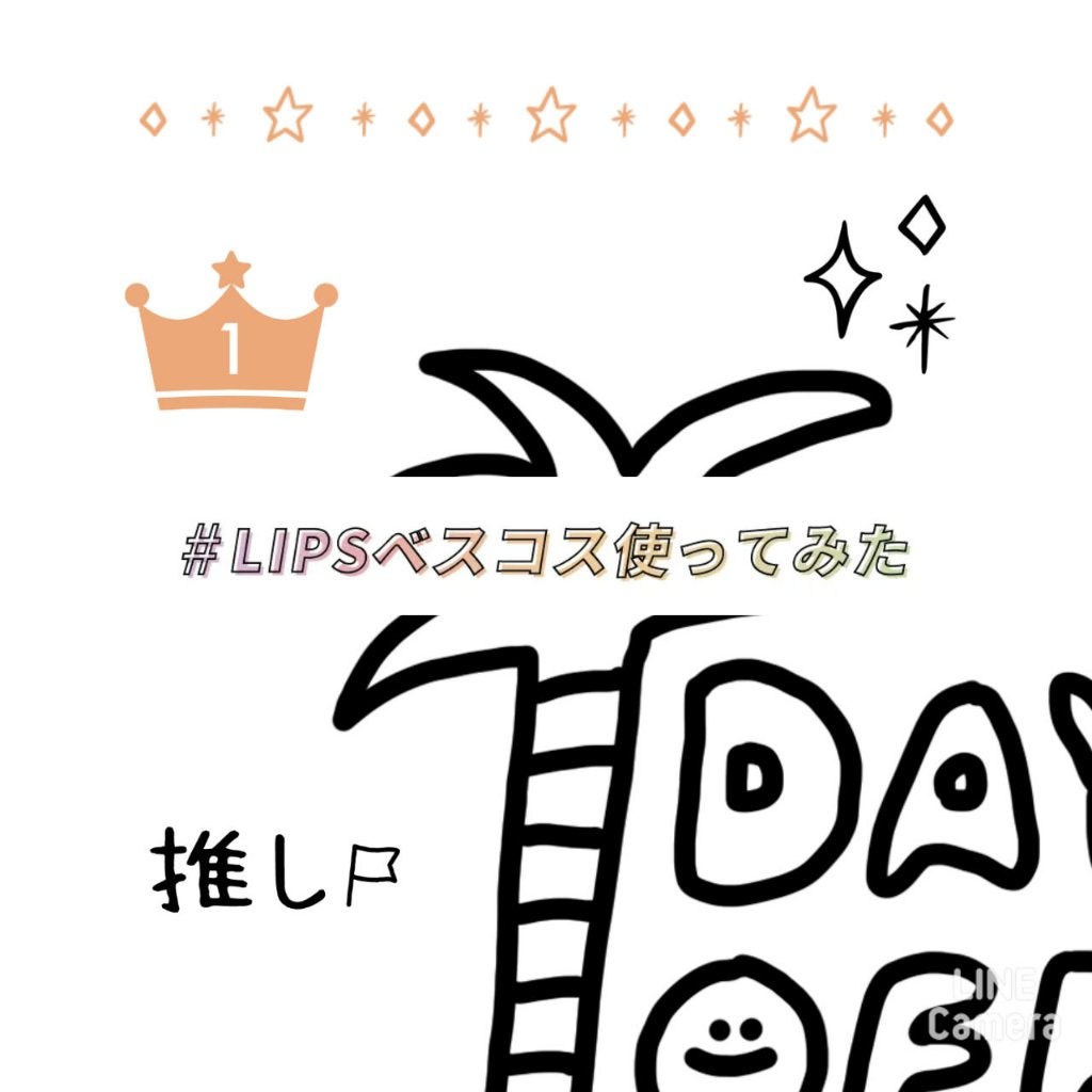 フレンドネイル(リニューアル品) /DAISO/マニキュアを使ったクチコミ(2枚目)