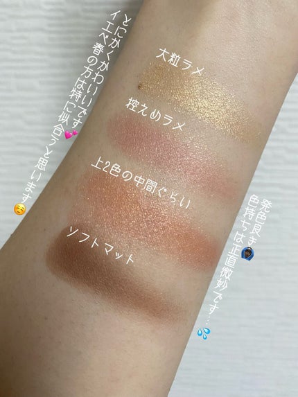 アイカラーレーション/LUNASOL/アイシャドウパレットを使ったクチコミ(3枚目)