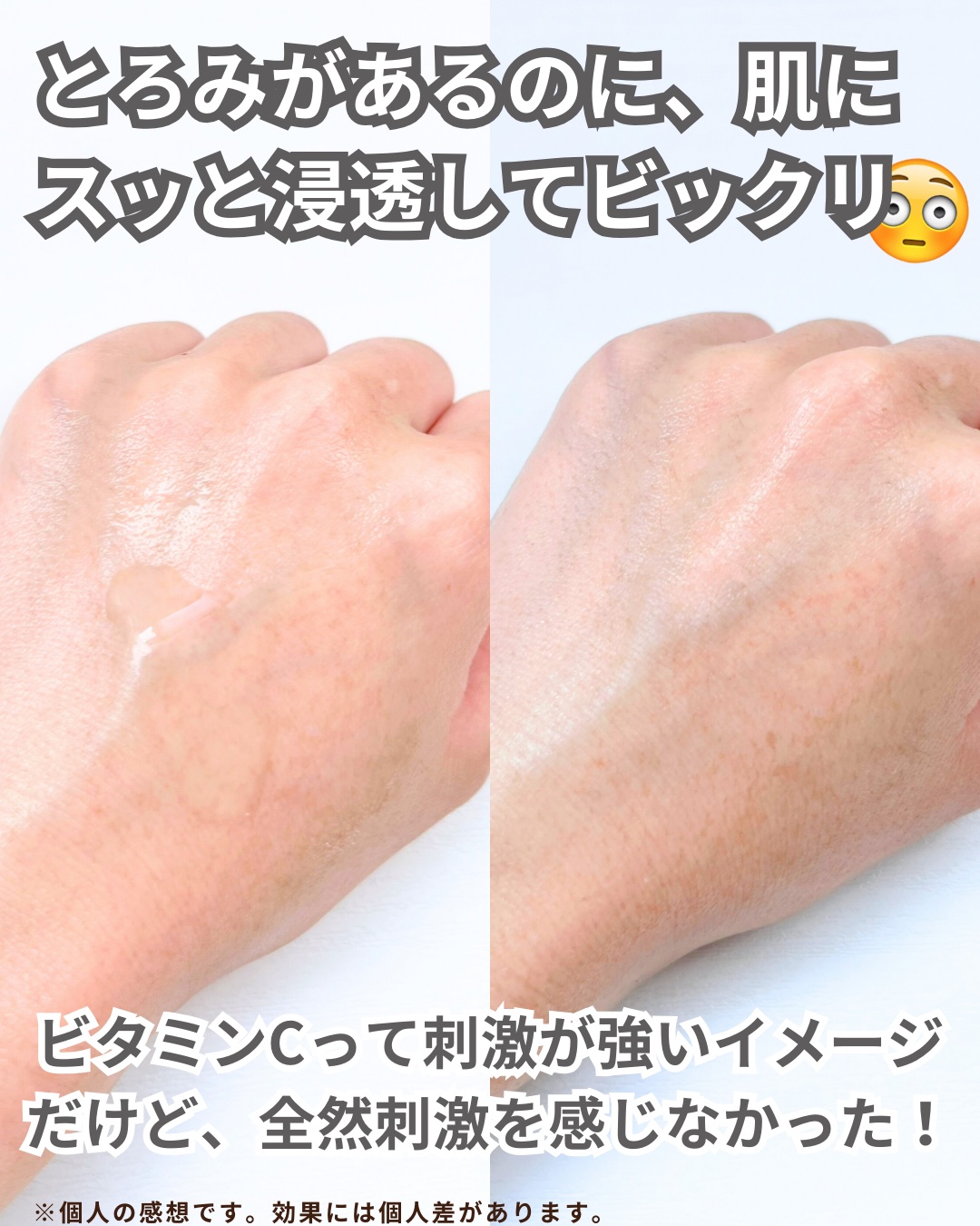 セルメイジング ビタC ブライトニングマスク/Torriden/シートマスク・パックを使ったクチコミ（3枚目）