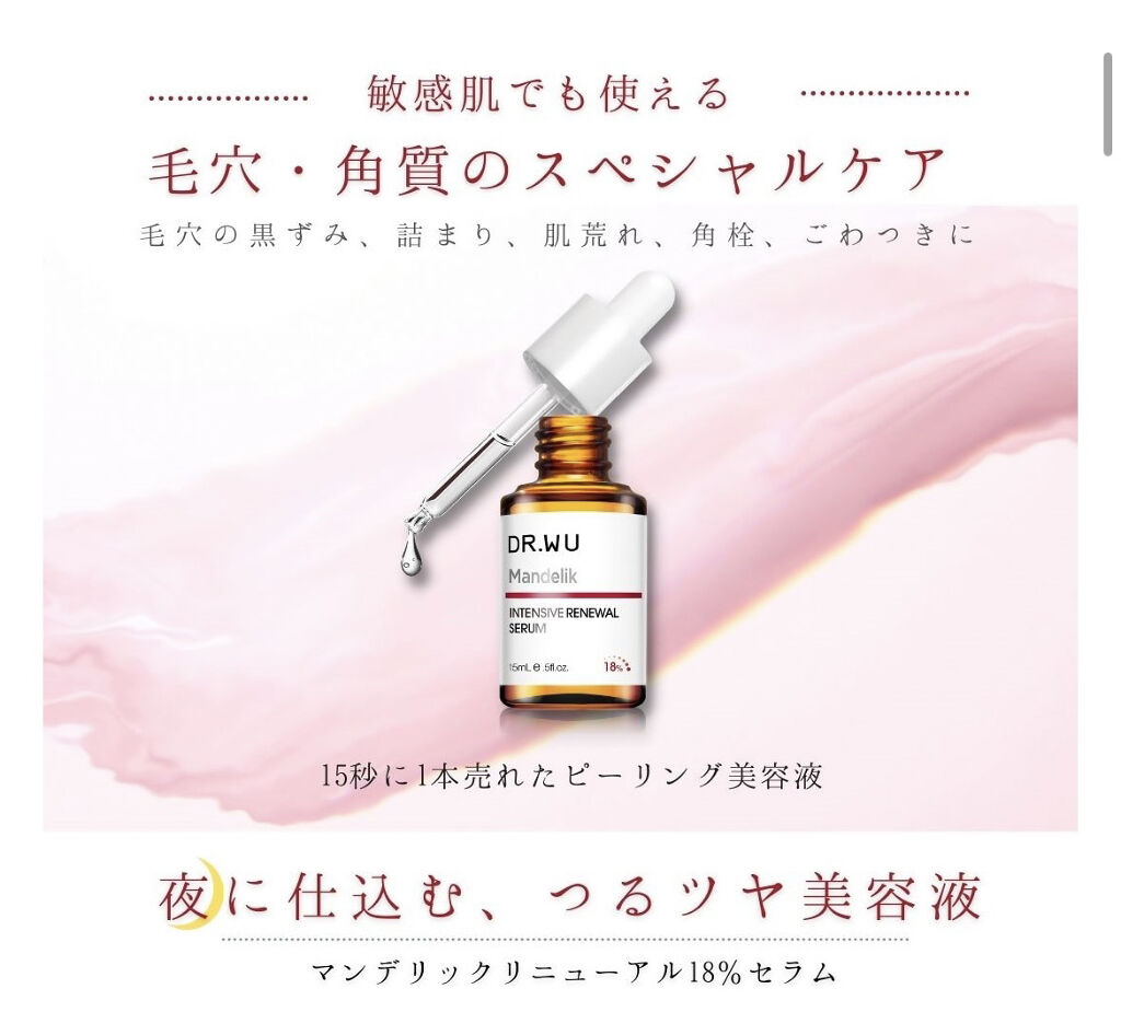 ホワイトニング エッセンス＜医薬部外品＞/ファンケル/美容液を使ったクチコミ（3枚目）