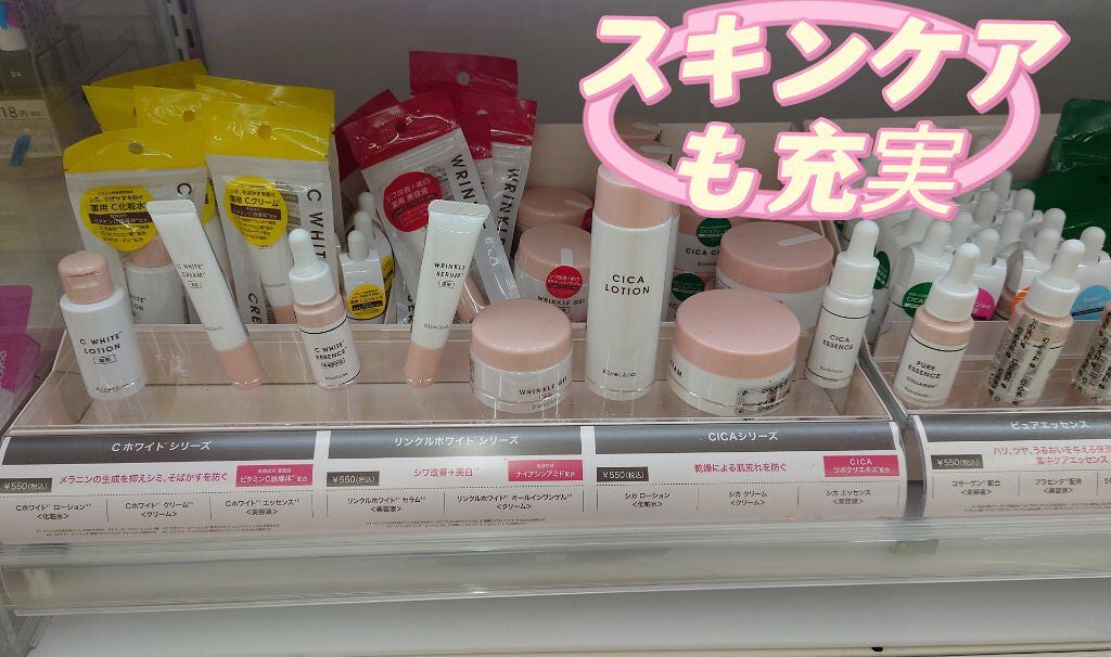 アイシャドウパレット/Kirei&co./アイシャドウパレットを使ったクチコミ(9枚目)