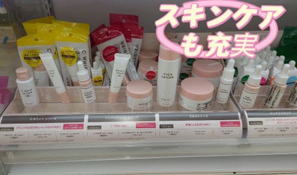 アイシャドウパレット/Kirei&co./アイシャドウパレットを使ったクチコミ(9枚目)