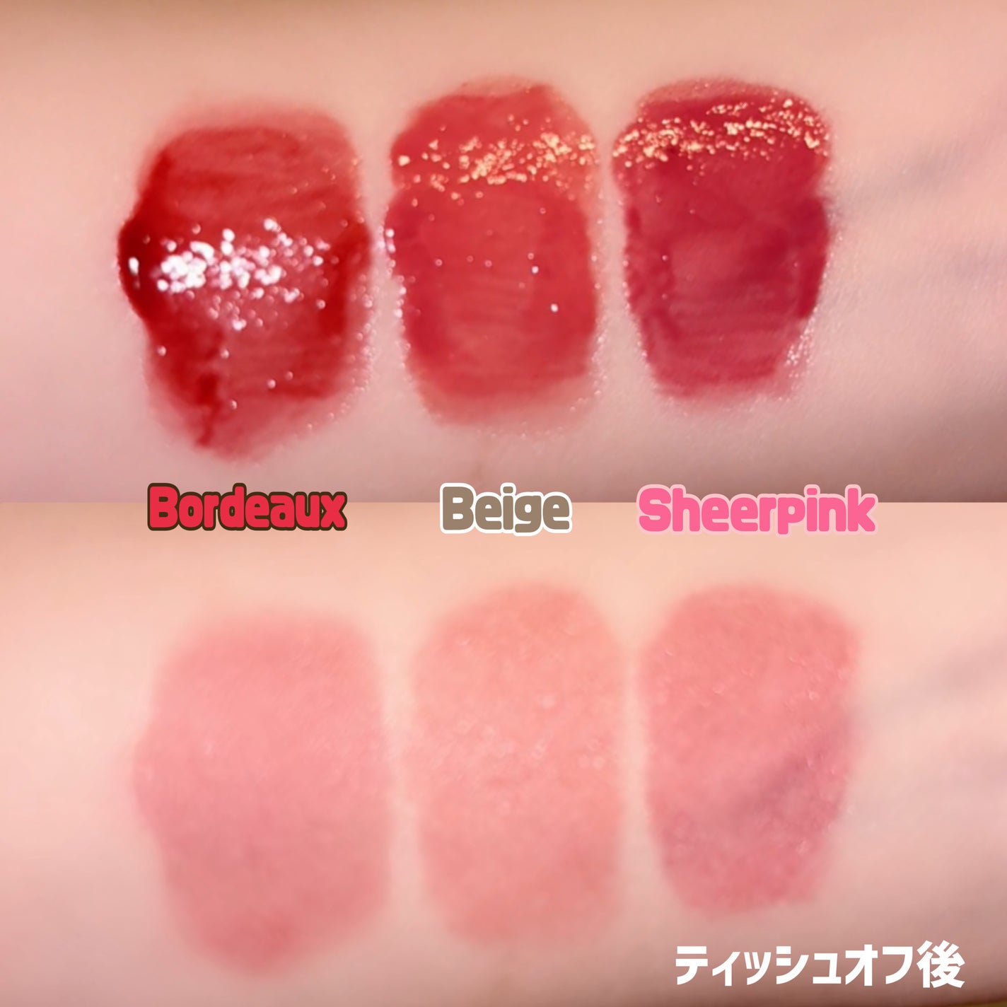 ティント/IKNOWSNOW/リップティントを使ったクチコミ(5枚目)