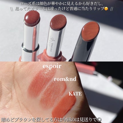 ノーウェアリップスティック バーミンググロー/espoir/口紅を使ったクチコミ(2枚目)