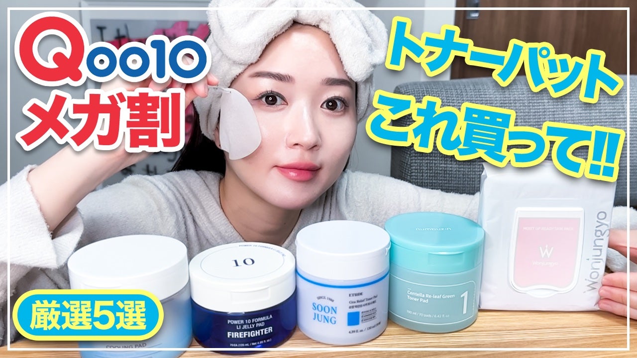 スンジョン シカトナーパッド/ETUDE/拭き取り化粧水を使ったクチコミ(1枚目)