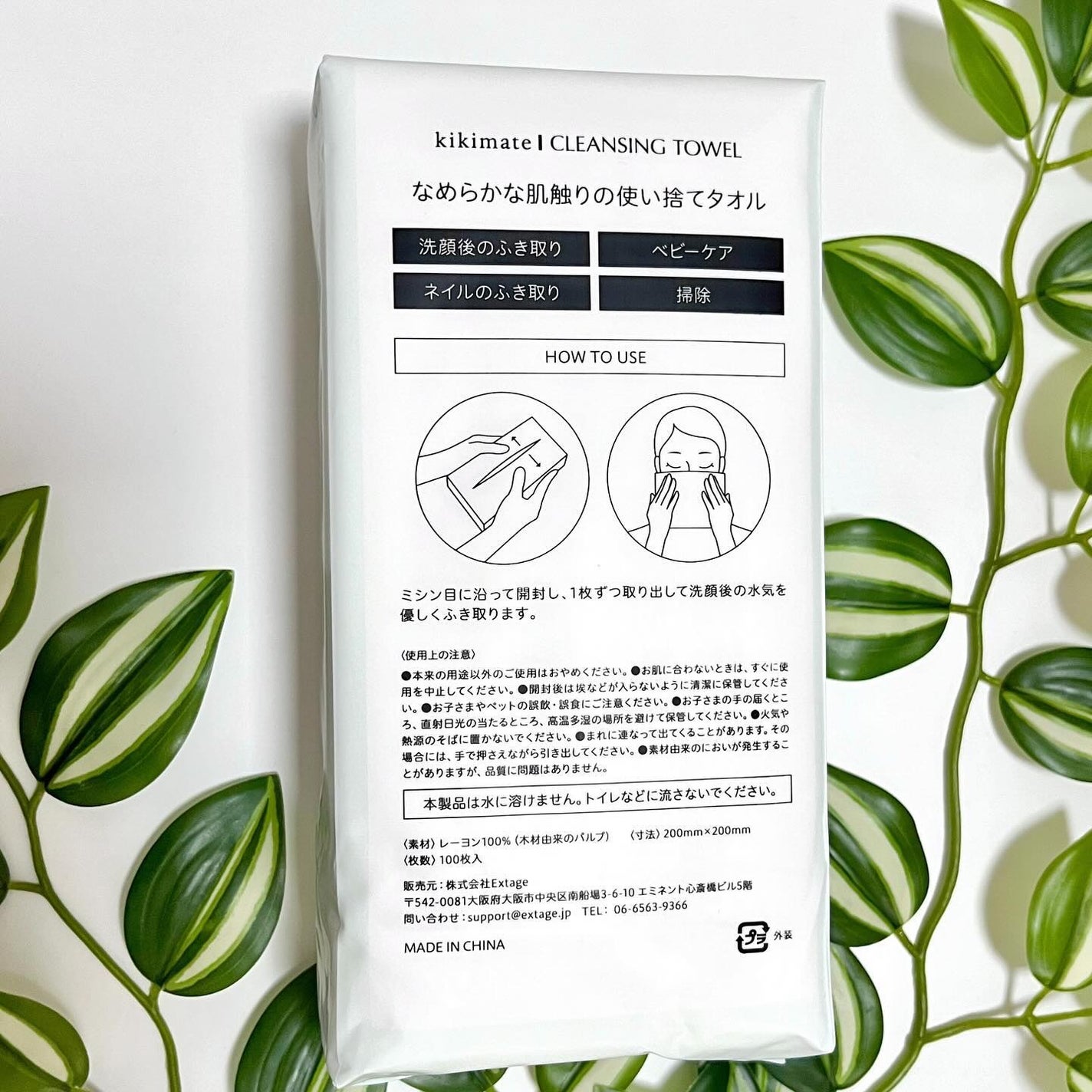 kikimate クレンジングタオル/kikimate/クレンジングタオルを使ったクチコミ(7枚目)