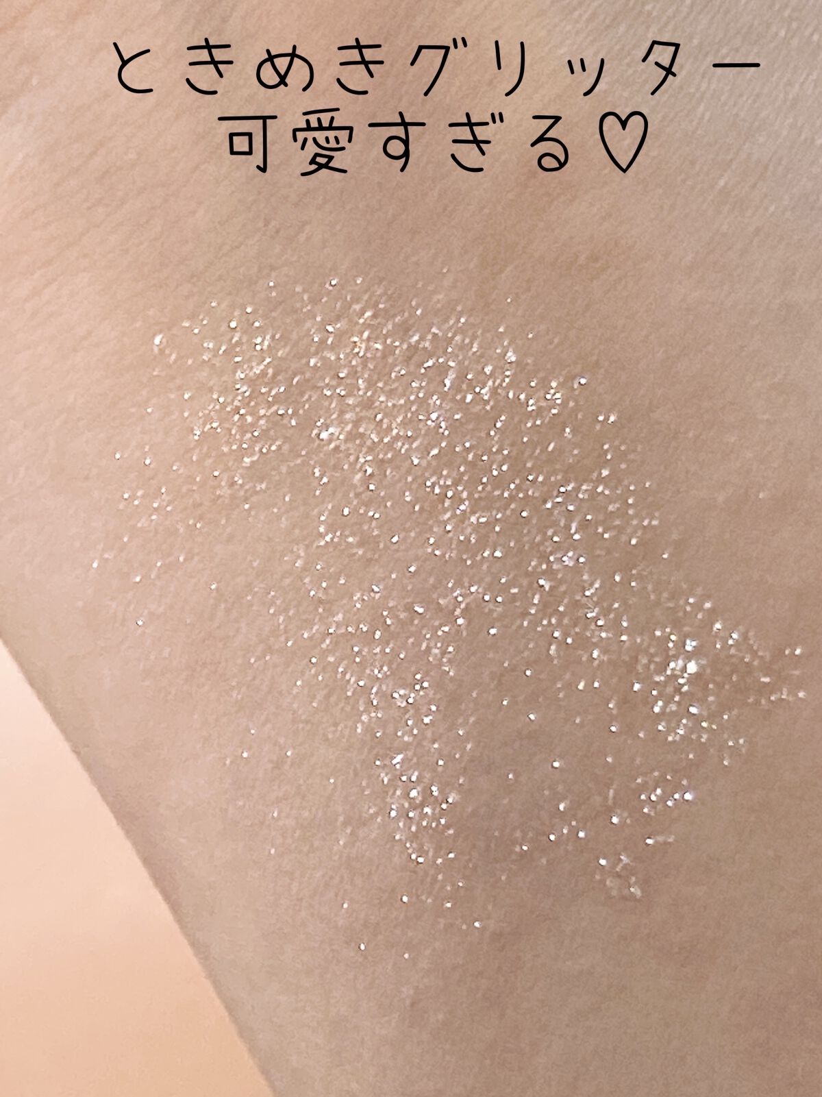 シェイクシャドウSV/Fujiko/リキッドアイシャドウを使ったクチコミ（2枚目）