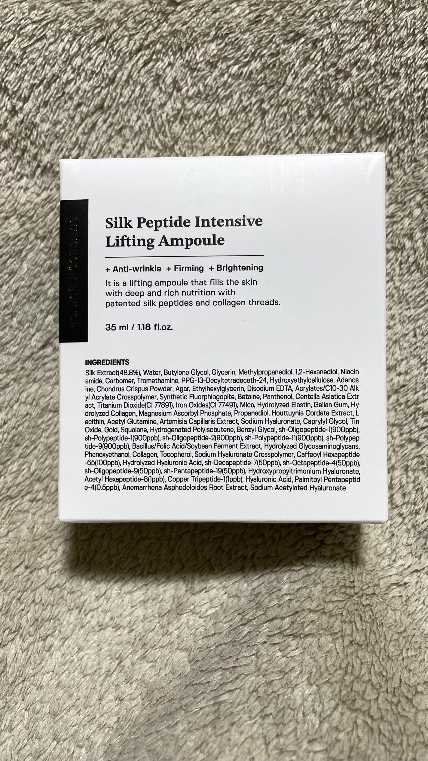 シルクペプチドインテンシブリフティングアンプル/SUNGBOON EDITOR(成分エディター)/美容液を使ったクチコミ(2枚目)