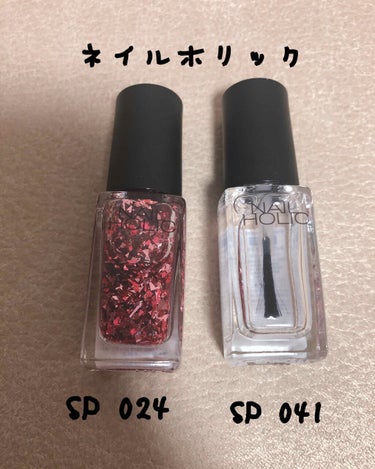 ネイルホリック Top coat/ネイルホリック/ネイルトップコート・ベースコートを使ったクチコミ（1枚目）