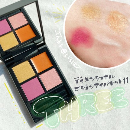 ディメンショナルビジョンアイパレット/THREE/アイシャドウパレットを使ったクチコミ(1枚目)