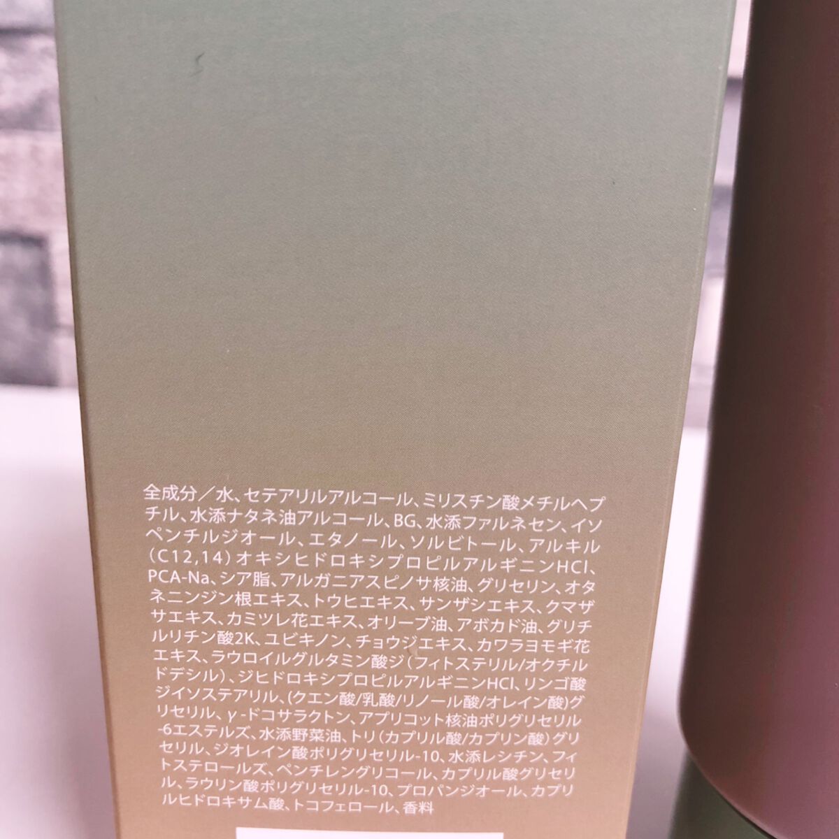 スカルプ＆ボディトリートメント プレイフルエッセンス/MAISON LEXIA/頭皮トリートメントを使ったクチコミ（2枚目）