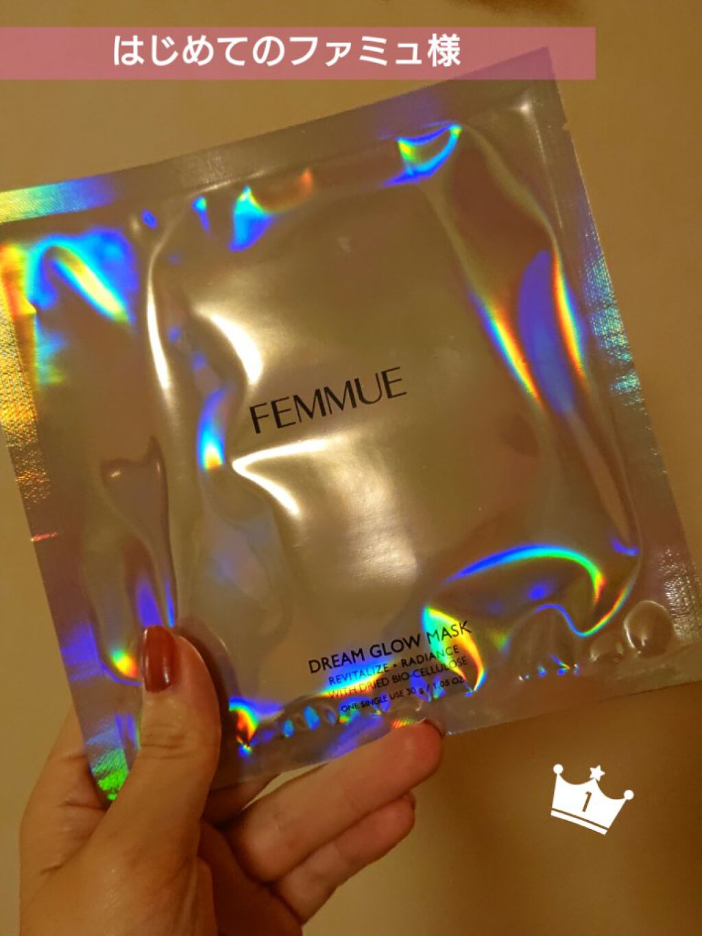 ドリームグロウマスク RR（透明感・キメ）/FEMMUE/シートマスク・パックを使ったクチコミ（1枚目）