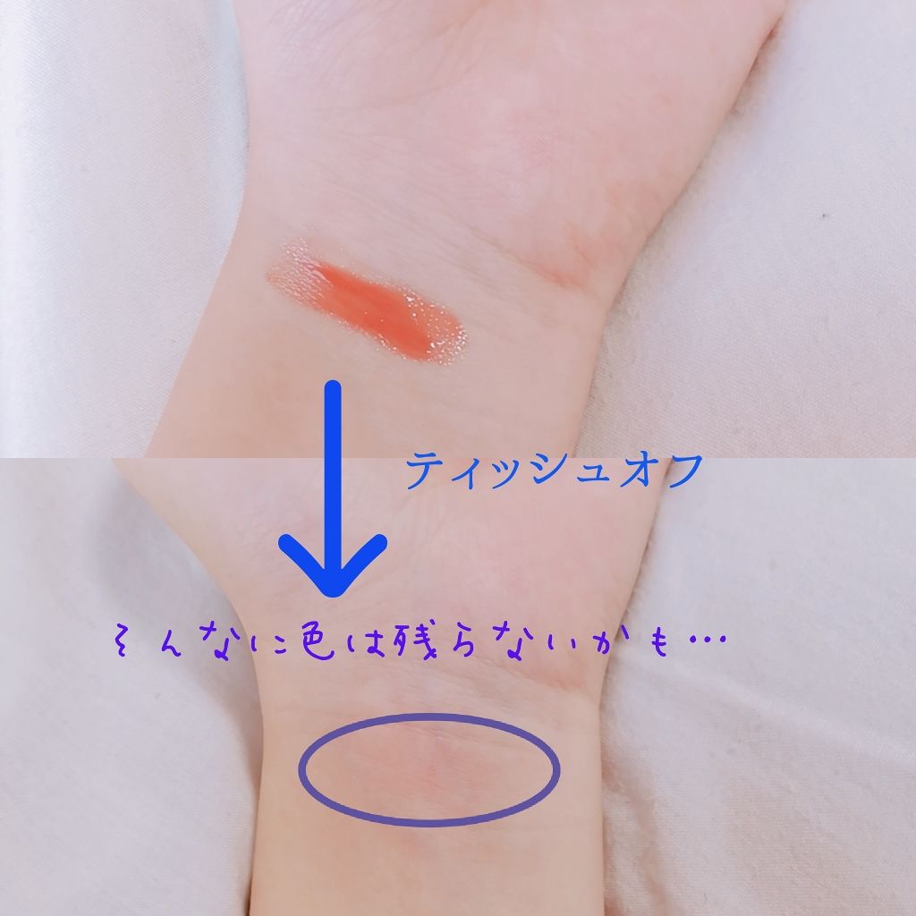 つやぷるリップR/b idol/口紅を使ったクチコミ(2枚目)