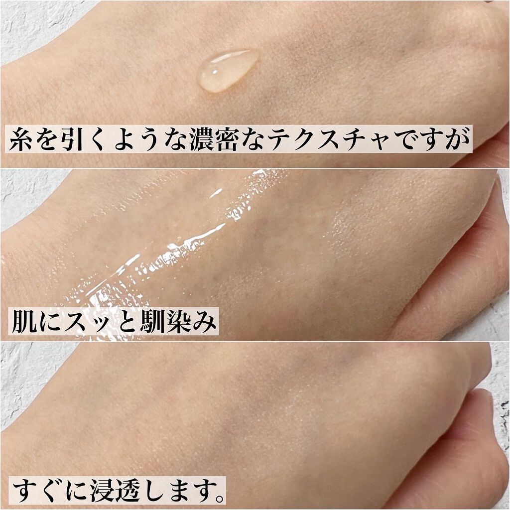 AGコンセントレイト セラム a/SINN PURETÉ/美容液を使ったクチコミ（3枚目）