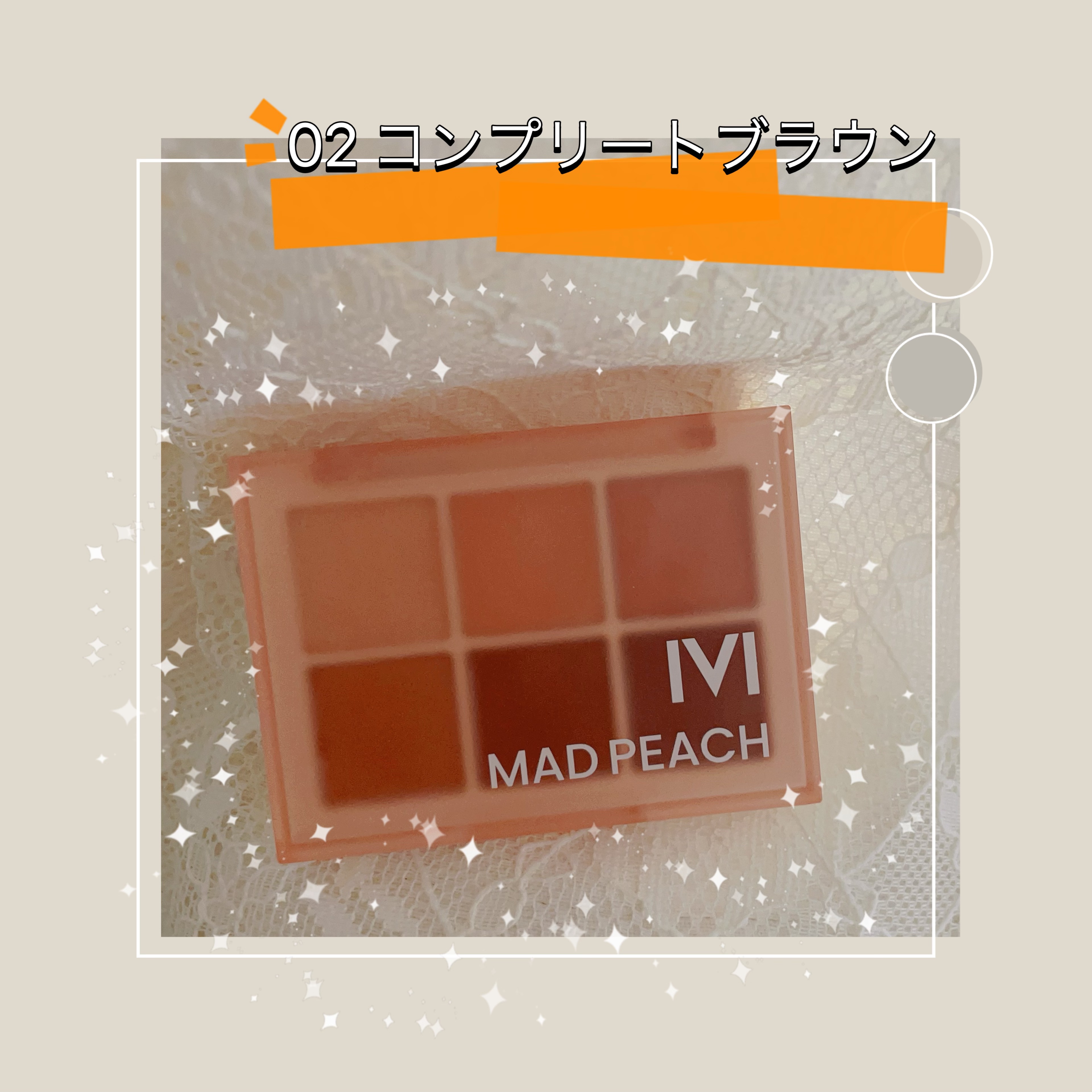 デイリームードアイシャドウパレット 02 COMPLETED BROWN/MAD PEACH/アイシャドウパレットを使ったクチコミ（1枚目）