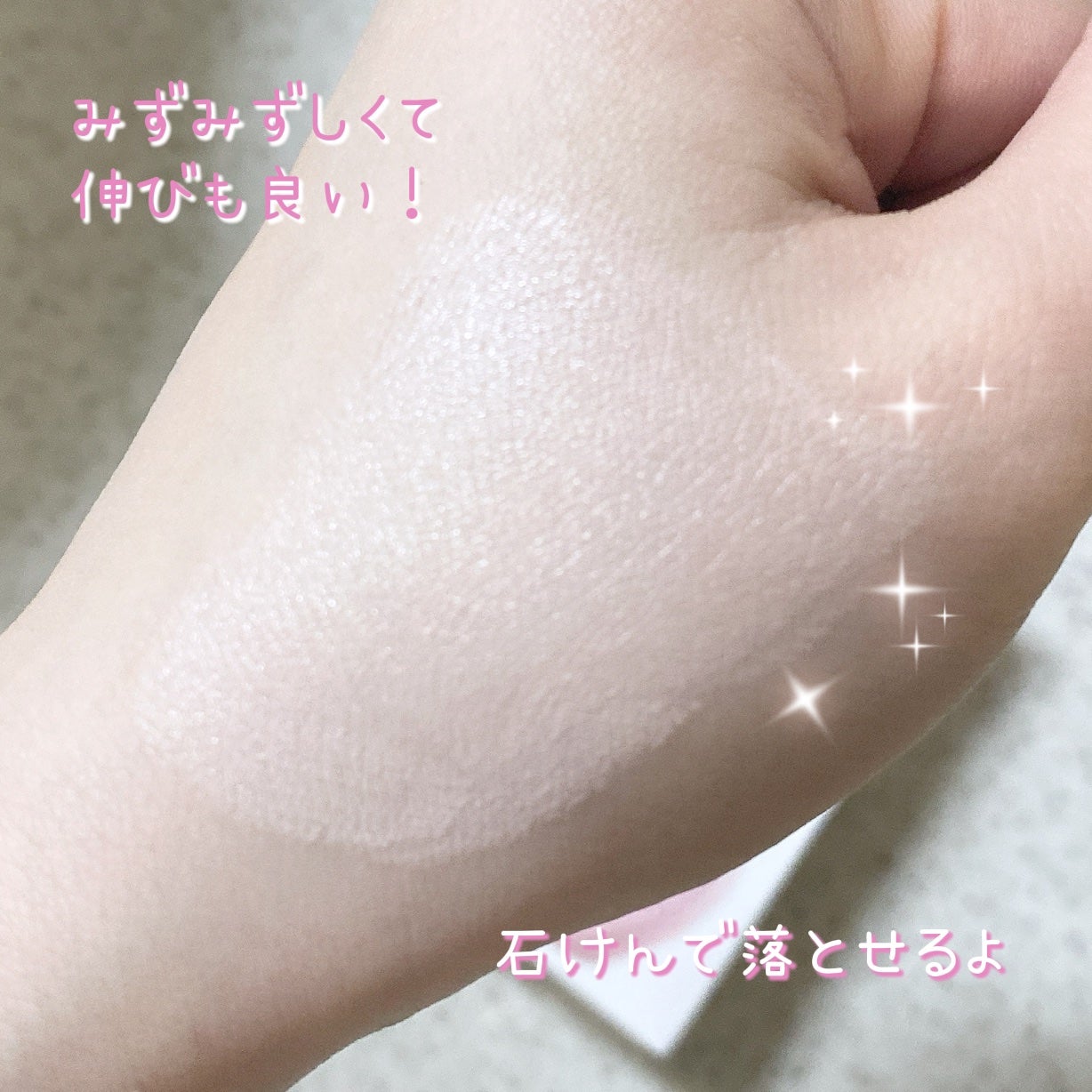 すっぴんメイカー トーンアップUV/インテグレート/化粧下地を使ったクチコミ(4枚目)