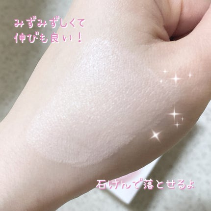 すっぴんメイカー トーンアップUV/インテグレート/化粧下地を使ったクチコミ(4枚目)