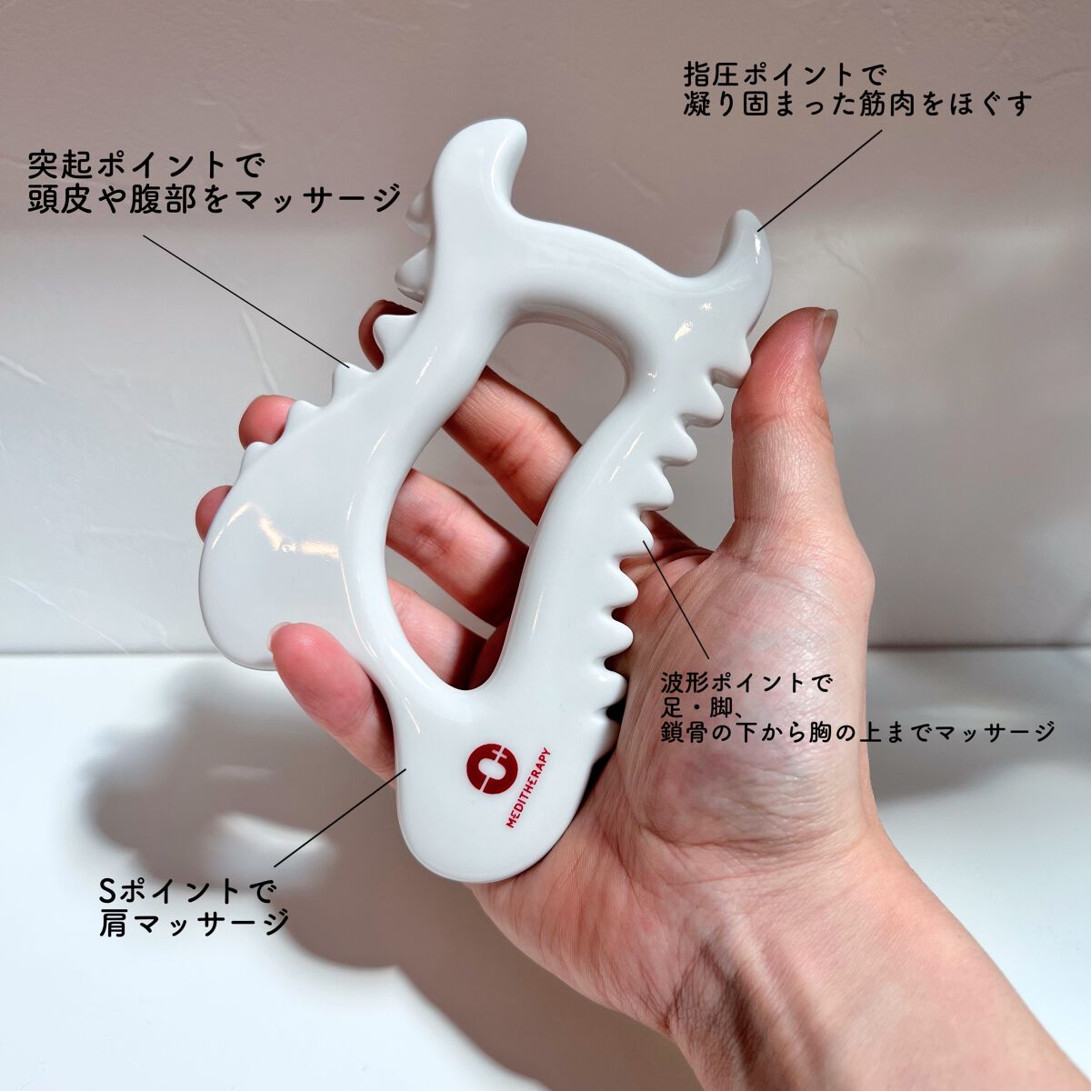 SOKSAL かっさ/MEDITHERAPY/かっさプレートを使ったクチコミ(5枚目)