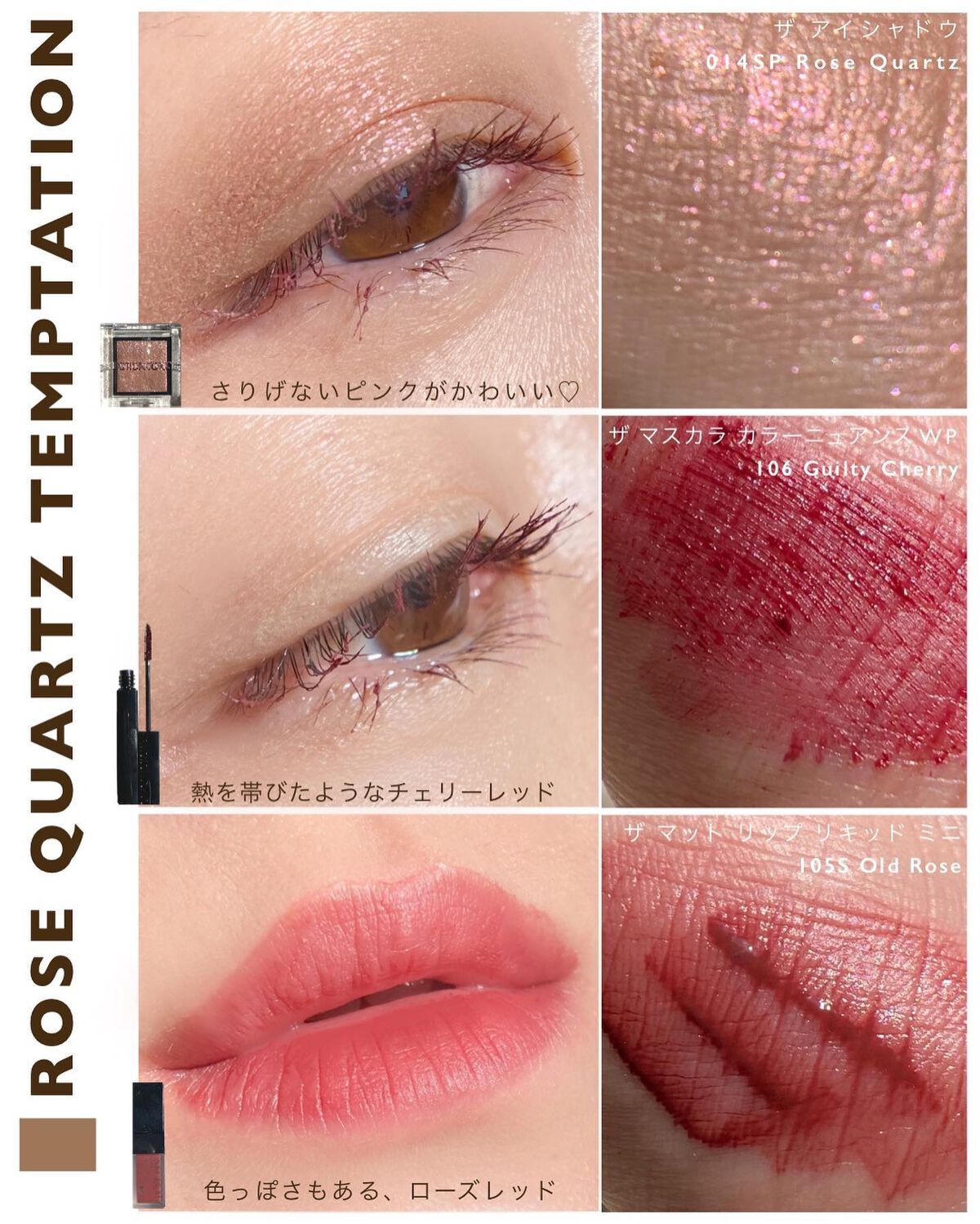ホリデー ルック コレクション マリアージュ セダクション/ADDICTION/メイクアップキットを使ったクチコミ(7枚目)