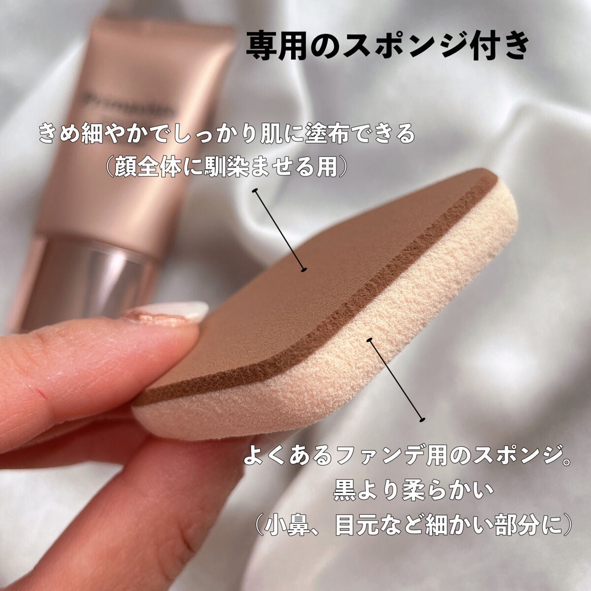 モイストグロウ ラスティング リキッド/プリマヴィスタ/リキッドファンデーションを使ったクチコミ(6枚目)