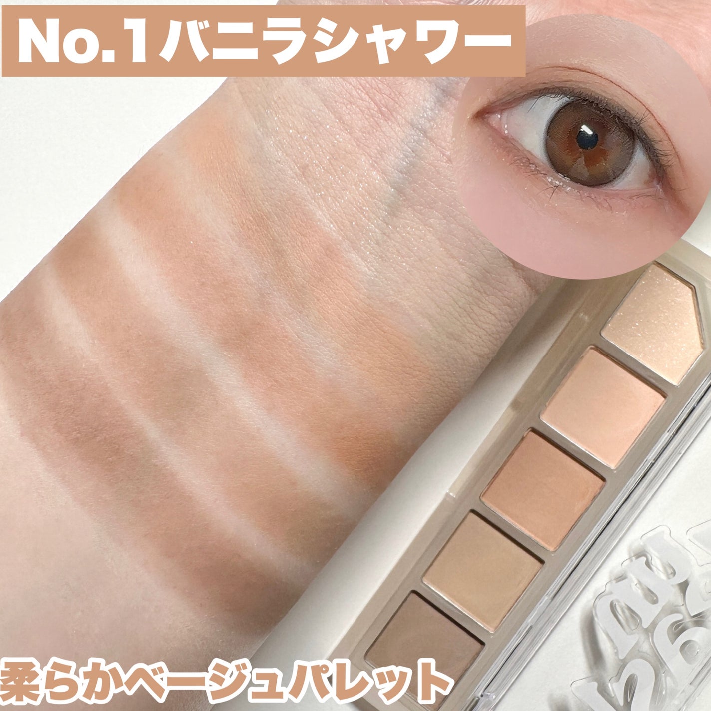 ムードシャワーアイパレット/unleashia/アイシャドウパレットを使ったクチコミ(4枚目)