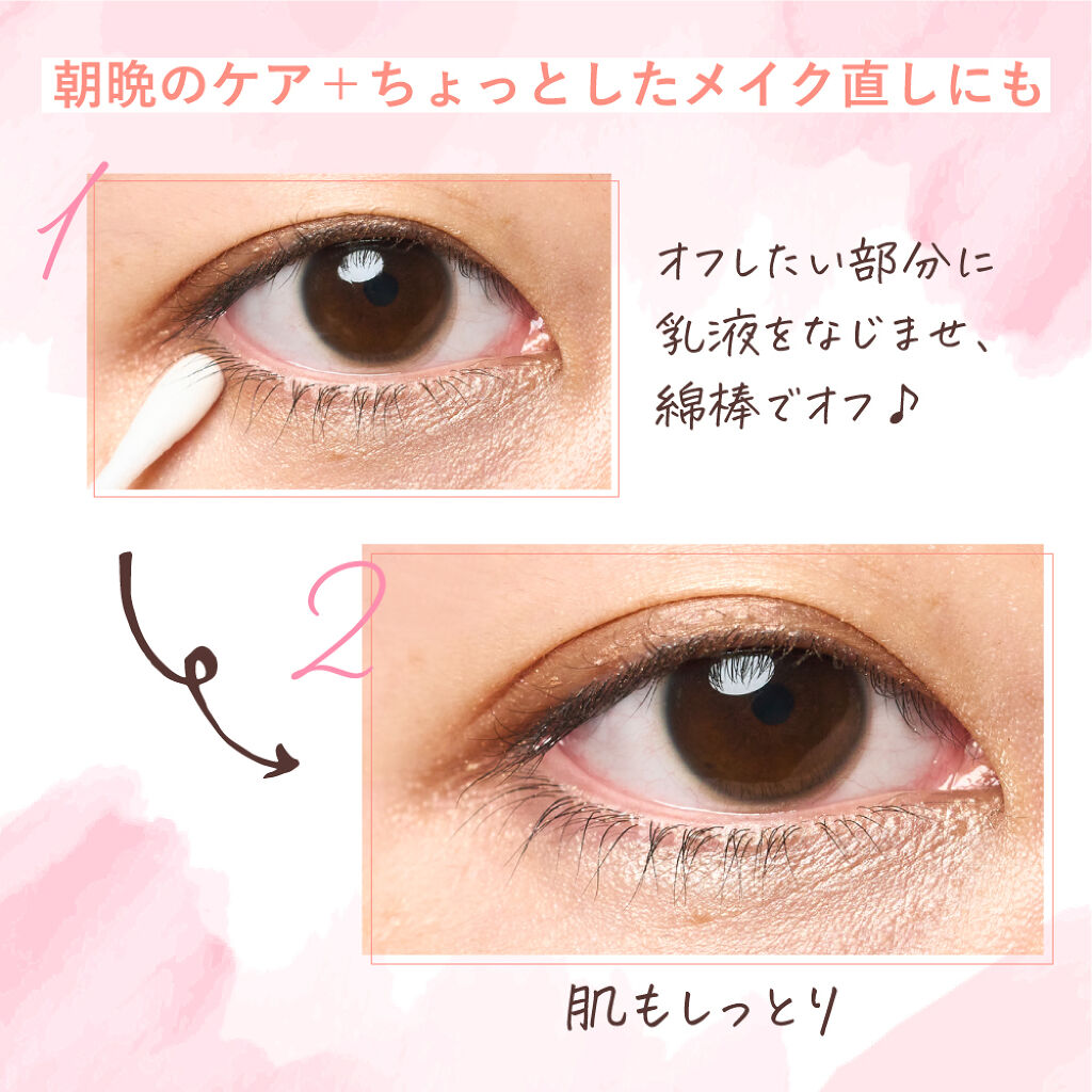 ミノン アミノモイスト モイストチャージ ミルク/ミノン/乳液を使ったクチコミ（3枚目）