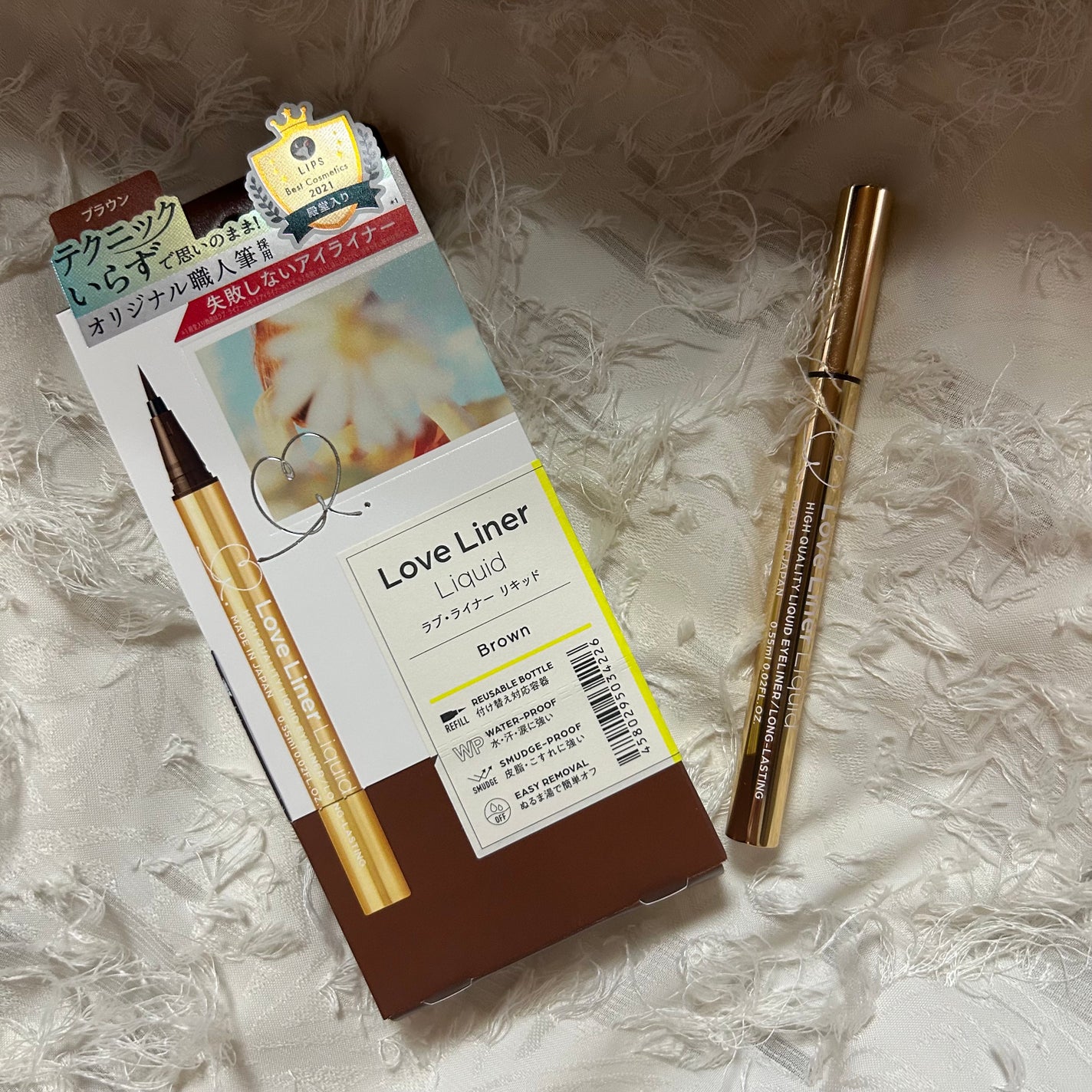 リキッドアイライナーR4/ラブ・ライナー/リキッドアイライナーを使ったクチコミ(1枚目)