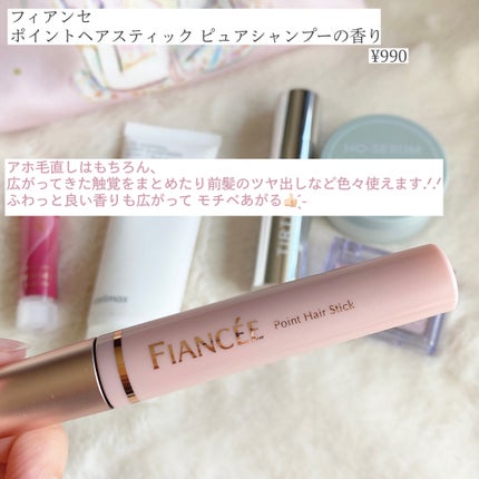 リップフォンデュ/メンソレータム/リップバームを使ったクチコミ(5枚目)