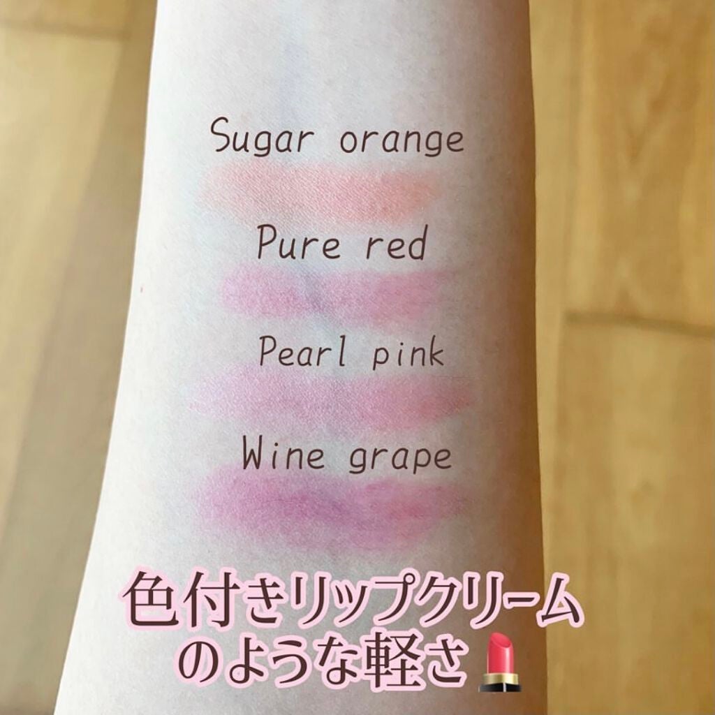 リップ アミュレット/SHISEIDO/口紅を使ったクチコミ(3枚目)